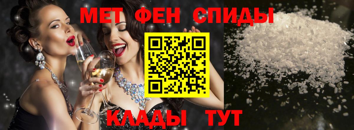 Амфетамин  АМФЕТАМИН  Вход с VPN  Чебоксары  Amphetamine Premium 