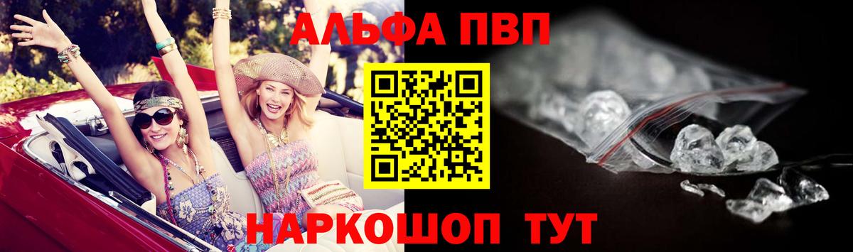 Конопля  Вход с VPN  Кокаин  Чебоксары  Меф МЯУ МЯУ кристаллы  МДМА 