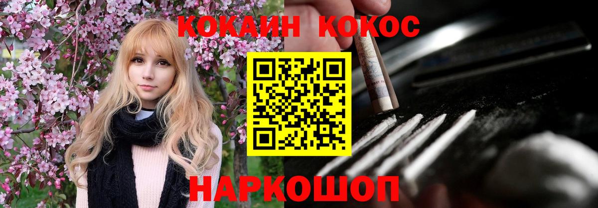 Cocaine 98% Чебоксары