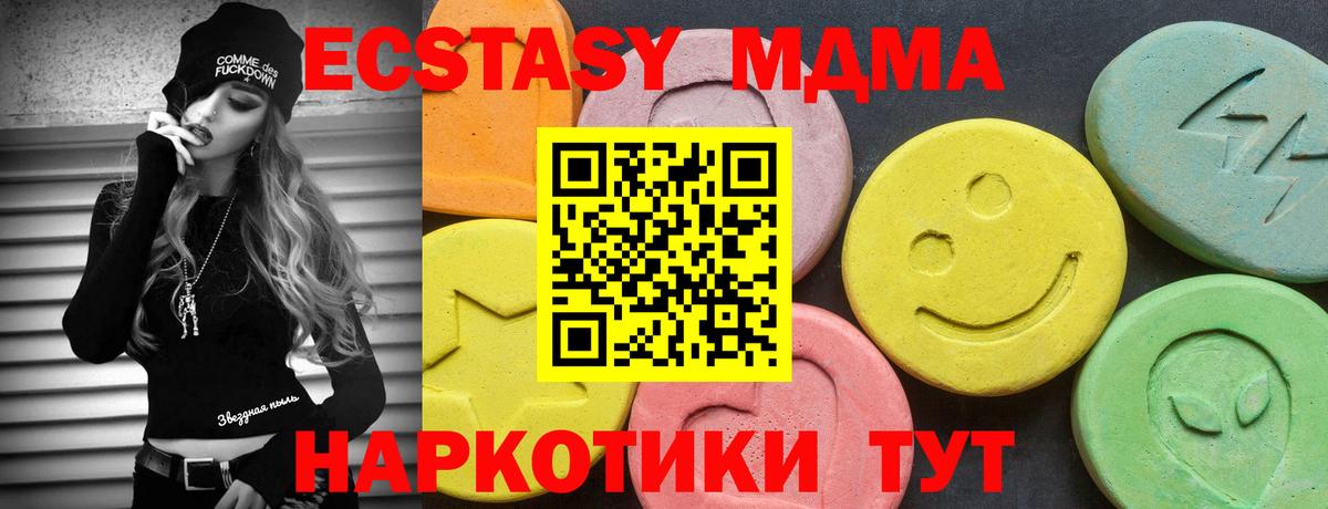 Чебоксары  Экстази таблы  ЭКСТАЗИ  Вход с VPN  ЭКСТАЗИ диски 
