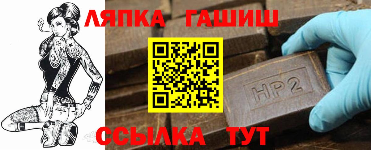 Чебоксары  ГАШИШ Изолятор  Вход с VPN 