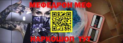 мдма Северобайкальск
