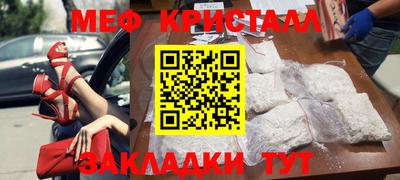 а пвп мука Рязань