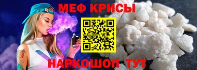 молекула духа Рыбинск