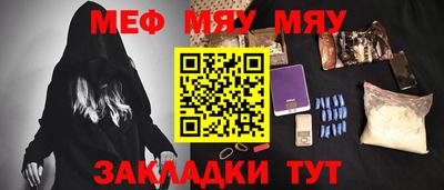 бутират Рузаевка