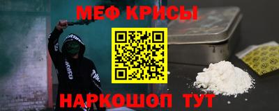 молекула духа Рыбинск