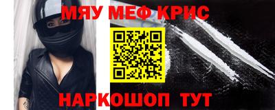 бутират Рузаевка