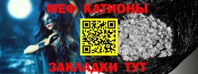 бутират Рузаевка