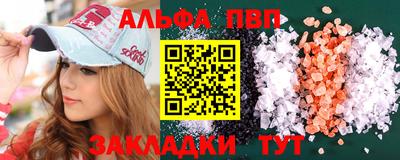 а пвп мука Рязань