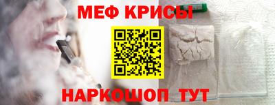 а пвп мука Рязань