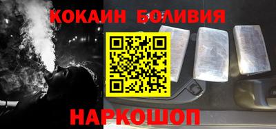 ПСИЛОЦИБИНОВЫЕ ГРИБЫ Севастополь