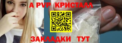 ПСИЛОЦИБИНОВЫЕ ГРИБЫ Севастополь