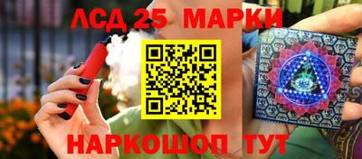 молекула духа Рыбинск