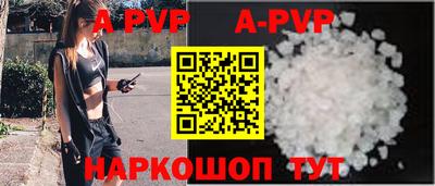 а пвп мука Рязань