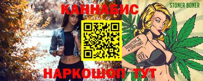 бутират Рузаевка