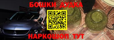 ПСИЛОЦИБИНОВЫЕ ГРИБЫ Севастополь