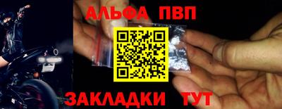 молекула духа Рыбинск