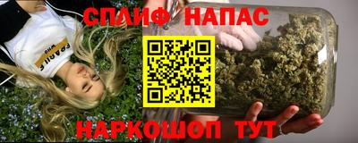 молекула духа Рыбинск