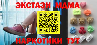 мдма Северобайкальск