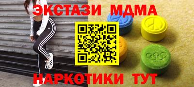 молекула духа Рыбинск