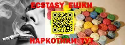 мдма Северобайкальск