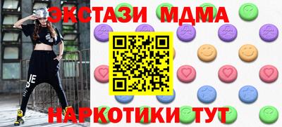 молекула духа Рыбинск