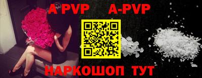 бутират Рузаевка