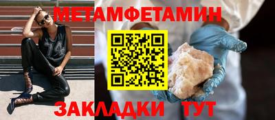а пвп мука Рязань