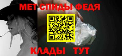 молекула духа Рыбинск
