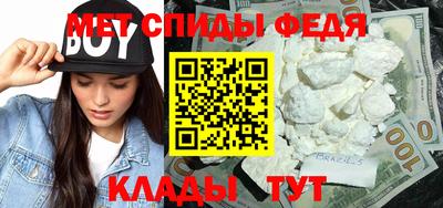 мдма Северобайкальск