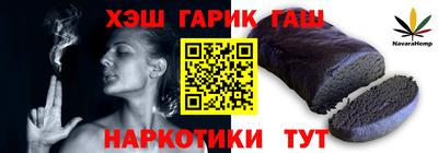 бутират Рузаевка