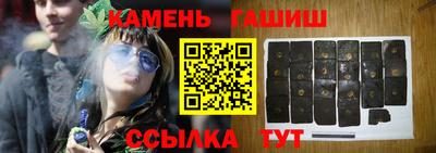 бутират Рузаевка