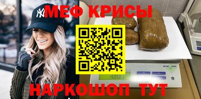 бутират Рузаевка