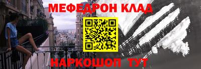 мдма Северобайкальск