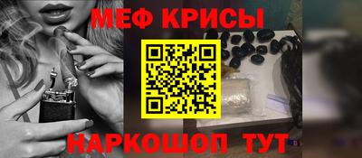 бутират Рузаевка