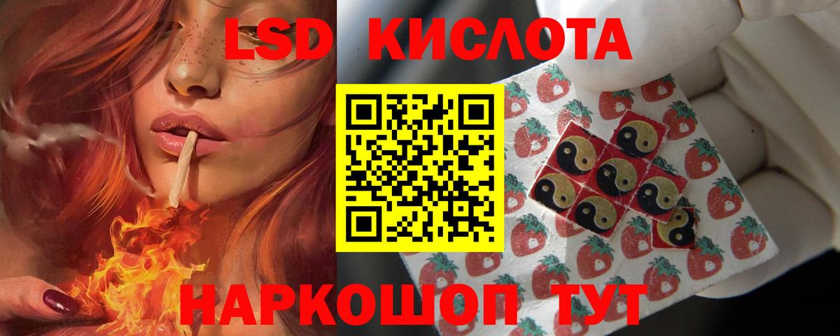 Чебоксары  ЛСД экстази кислота  LSD-25 экстази  Вход с VPN 