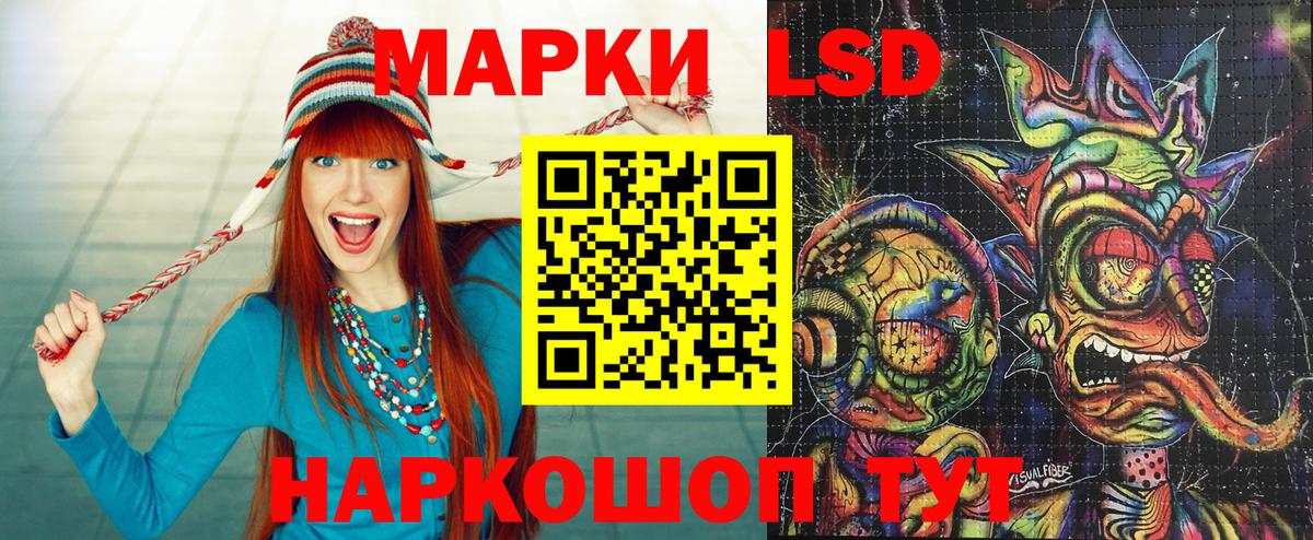 Чебоксары  Наркотические марки 1,5мг  Марки 25I-NBOMe  Вход с VPN 