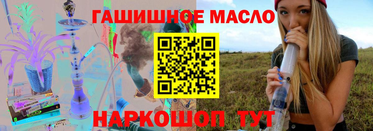 Чебоксары  ТГК вейп с тгк  Вход с VPN 