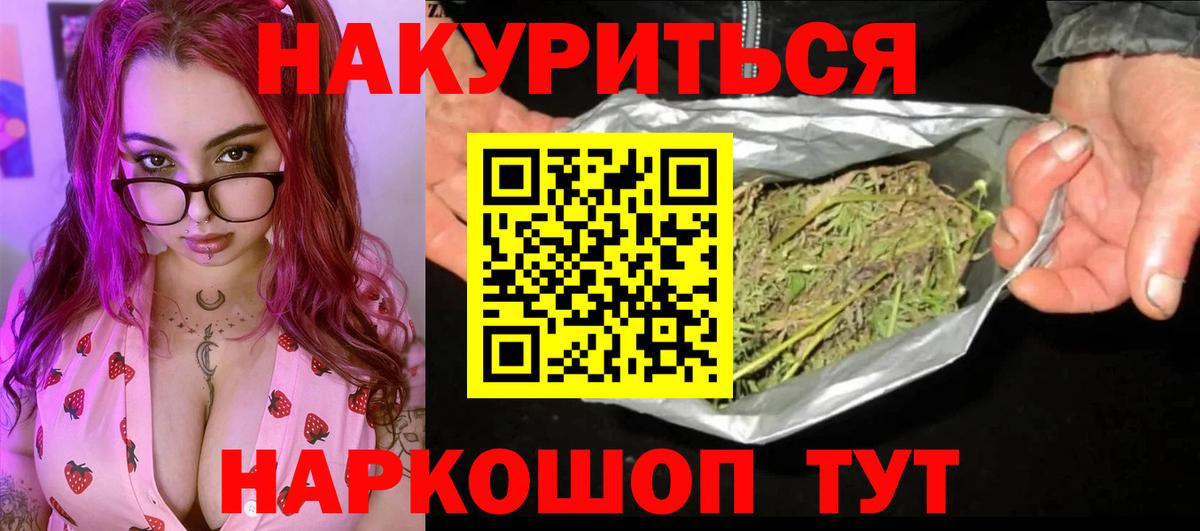 ГАШИШ Чебоксары