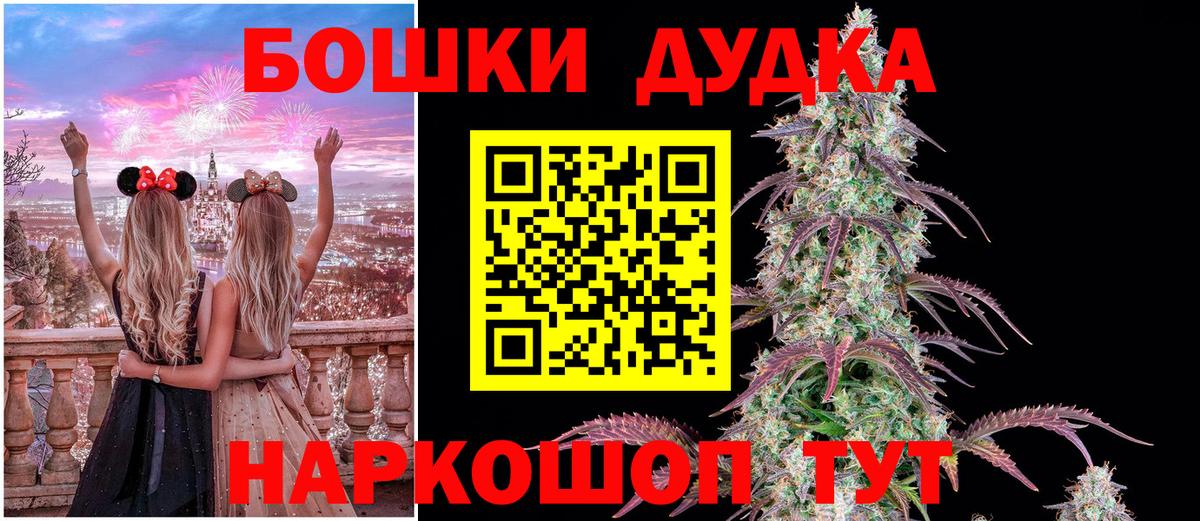 Бошки марихуана марихуана  Канабис VHQ  Бошки Шишки конопля  Вход с VPN  Шишки марихуана индика  Чебоксары 